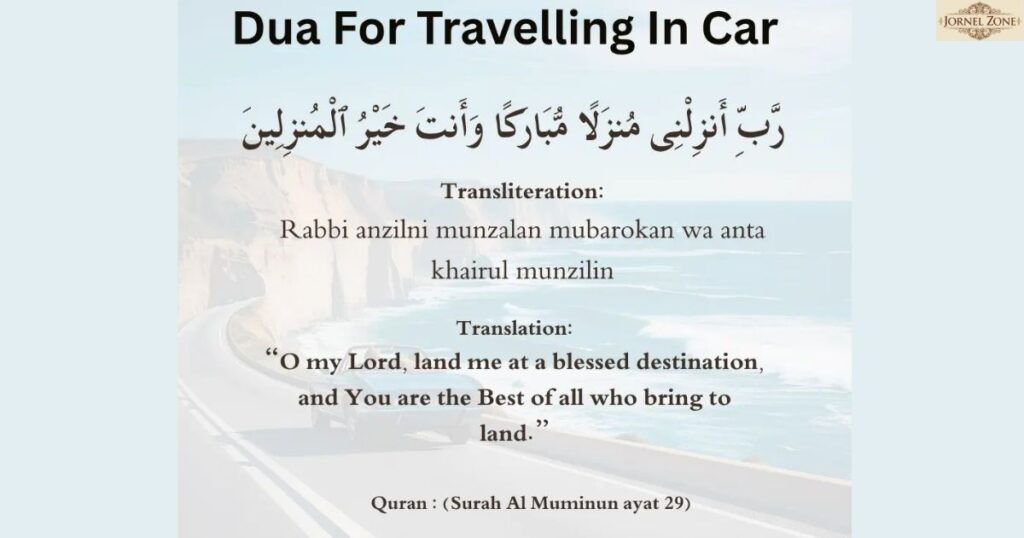 Arabic Travel & Journey Blessings
